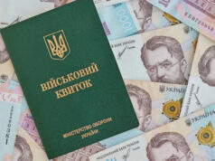 Три законопроекти про економічне бронювання у Раді